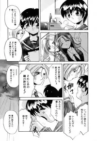 [Branshea] Toiki wa Bi.ne.tsu Shoku