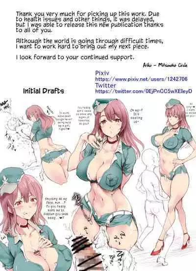 Appaku Sakusei Torawareru Karada | The Cum Squeezed Prisoners