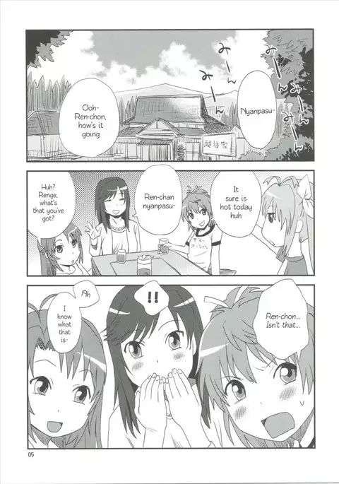 Buruburu Biyori