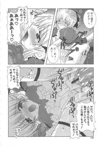 [Shigunyan] PuniPuni