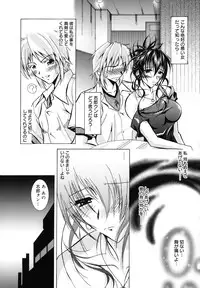 [Parfait] SisLove