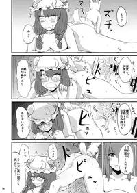 Zannen Patchouli no Ukkari Shoukanjutsu 2