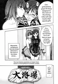 [Shiwasu no Okina] Shining Musume. 4. Number Four [English] [Overlook]