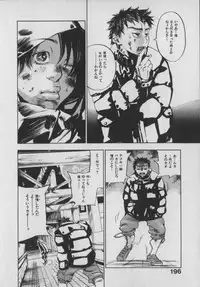 [Yonekura Kengo] The Yellow Hearts 1