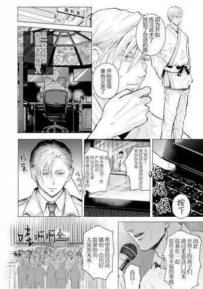 未来青年 写乐