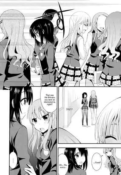 Nijiiro Sensibility Ch. 2 | Rainbow Sensibility