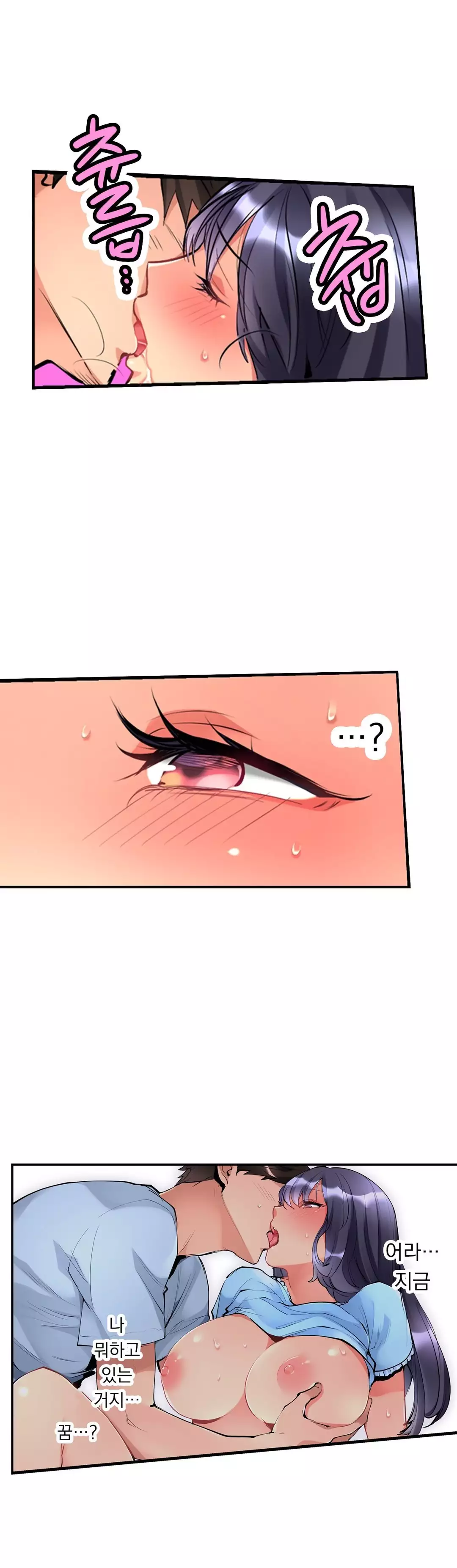 Ceiling Girl 1-19