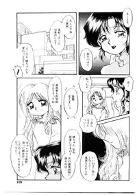 [Nakafusa Momo] Himitsu no Tobira