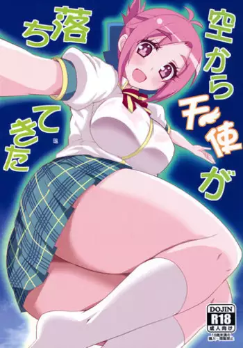 (CT21) [BlueMage (Aoi Manabu)] Bad End ga Yatte kita! (Smile PreCure!)