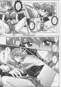 (C63) [CYCLONE (Izumi, Reizei)] Centris (Magic Knight Rayearth)