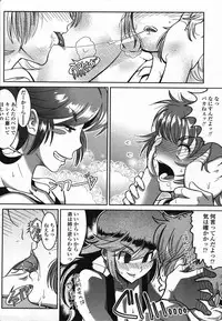 COMIC TENMA 2006-03