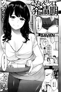 COMIC Kairakuten 2016-11