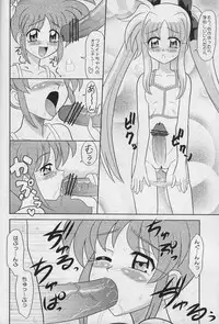 [Mutsuya (Mutsu Nagare)] Sugoi Ikioi 18 (Mahou Shoujo Lyrical Nanoha)