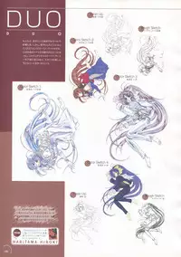 The Ultimate Art Collection Of "Natural2 -DUO-"