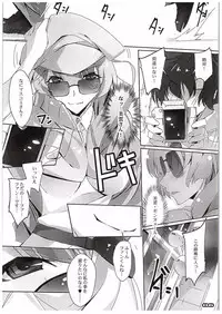 (COMIC1☆10) [Ryu-Seki-Do (Nagare Hyougo)] Chou Kosatsu Utahime MIKUMO (Macross Delta)