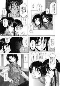 [Fuuga] Yumemiru Shoujo ~ The Girl who Dreams ~