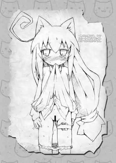 Tsumiki no Himegoto