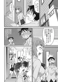 COMIC TENMA 2008-05