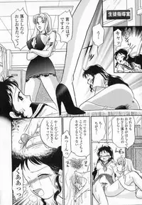 [Yuzupon] HONEY