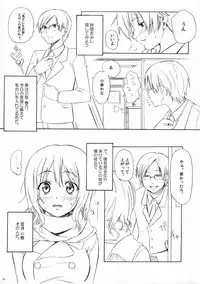 (C74) [BlueBrand (Fujimaru)] A MIDSUMMER NIGHT'S DREAM