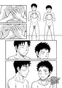 [Bokura no Kajitsu (Takano Yuu)] Carneades [Chinese] {黑夜} [Digital]