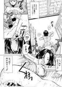 COMIC MUJIN 2006-02