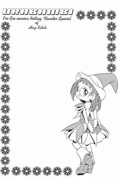 (CR29) [Urakata Honpo (Various)] Urabambi Vol. 3 - Betabeta Hazuki (Ojamajo Doremi)