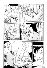 (C46) [MICA] Active Peach 4 (Mahou Shoujo Pretty Sammy, Tenchi Muyou!)