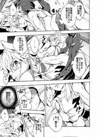 (Shota Scratch 17)[Lyos. (Eiji Nitta)] Universitas (Shinrabanshou Choco)