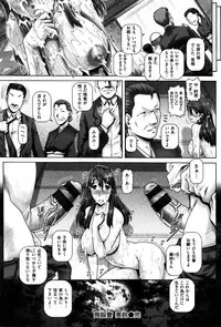 [TYPE.90] Kachiku Ane