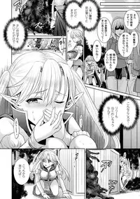[Chimichanga] Parallel World Kanojo [Digital]