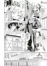 COMIC ExE 20 [Digital]