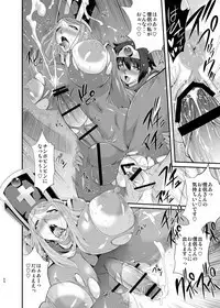 FutaQue Soushuuhen