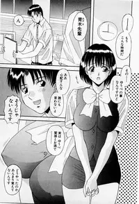 [Kawamori Misaki] H ni Kiss Shite! Vol.2