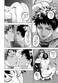 (SUPERKansai23) [0-PARTS (Nishida)] Norn (DAYS)