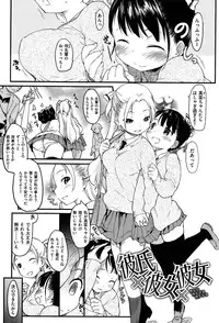 [Higenamuchi] Otome Kuzushi