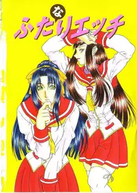 [Gura Nyuutou] Tousaku - Delusion | Delusion Institution Ch. 1-7 [English] [Yuribou]