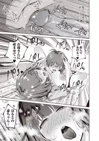 COMIC Masyo 2019-06