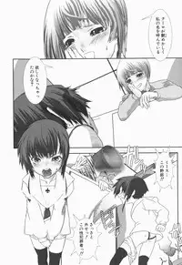 [Hiiragi Masaki] Shounen maid Curo-kun ~Chigyakuhen~
