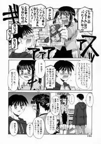 [Kusano Kouichi] Kiss Me