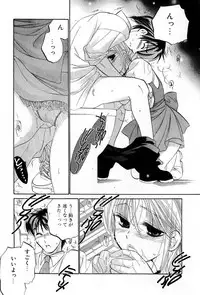 [Nakata Yumi] Cafe Delicious