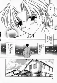 [Kouno Yukiyo] 25ji no Tenshi