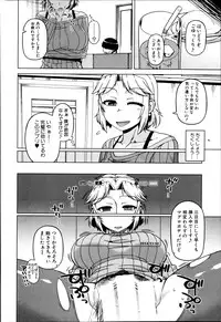 [Takatsu] Ousama App Ch.1-4