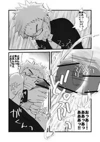 [Dokudenpa Jushintei (Kobucha)] Kenritsu Omaso Kokuou Shisetsu Koutou Gakkou Koubaibu 01