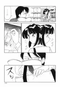 [Charlie Nishinaka] Charlie's Angels