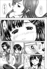 COMIC MUJIN 2013-06