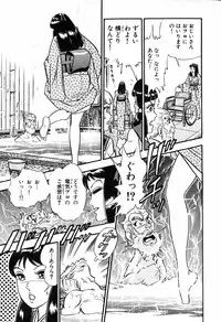 瞳ダイアリー