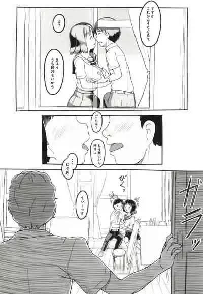 [Kuromahou Kenkyuujo (Nukaji)] Yumeoi Kareshi Mochi Doukyuusei [Digital]