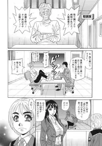 [Ozaki Akira] Ero Sukebe Power! E.S.P! 2