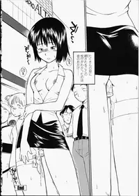 [Hinemosu Notari] Enshoku Hyaku Monogatari